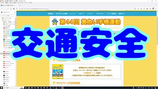 #59【テレビ静岡】テレビのホームページを見ながら喋る【実況】