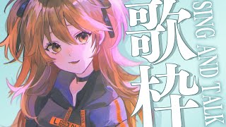 [Vtub] 獅子神レオナ 深夜歌回