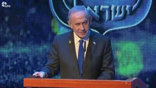 ראש הממשלה נתניהו ורעייתו הדליקו נר ראשון של חנוכה עם שוטרי משטרת ישראל (עדכוני משרד ראש הממשלה) - התמונה מוצגת ישירות מתוך אתר האינטרנט יוטיוב. זכויות היוצרים בתמונה שייכות ליוצרה. קישור קרדיט למקור התוכן נמצא בתוך דף הסרטון