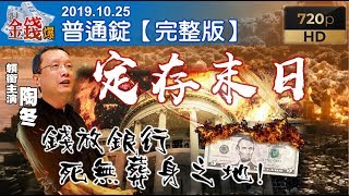 [請益] 現在是存骨還是存股