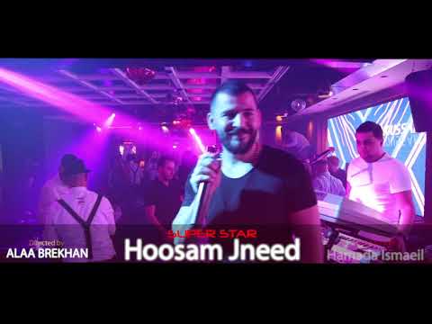 حسام جنيد زوري جديد حفلة دبي 2019 🔥🔥💣💣