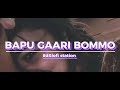 Bapu Gaari Bommo Song Slowed Lofi Attarintiki Daredi Pawan Kalyan