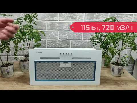 Миниатюра изображения товара Вытяжка скрытая Ciarko Vesper 60 (белый)