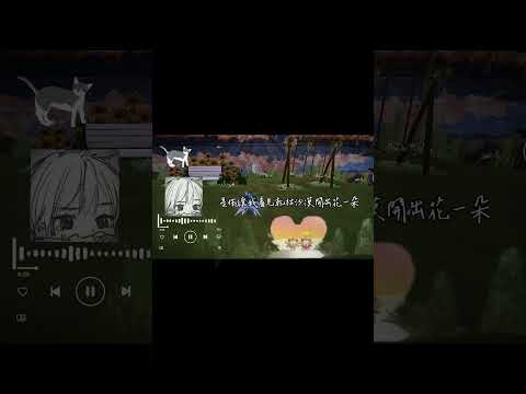 我和你有多甜😶 #蛋仔派对 #轉場 #音樂 #推薦