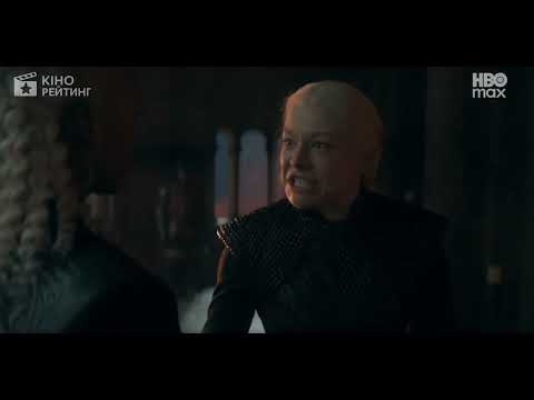 Дім дракона 3 сезон (2026) | Український трейлер | HBO