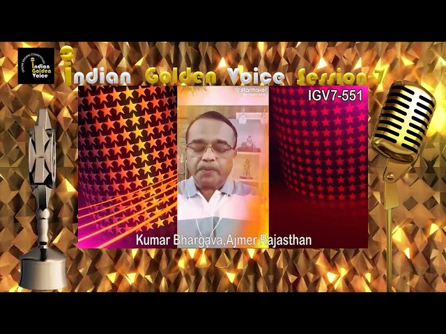 Kumar Bhargava – Online Singing Competition – Indian Golden Voice Session 7 – Mangrove Production