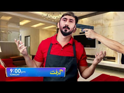 Grift Drama Episode 14 Teaser | Garift Episode 14 Promo | 9th January 2023 - Review By HAR