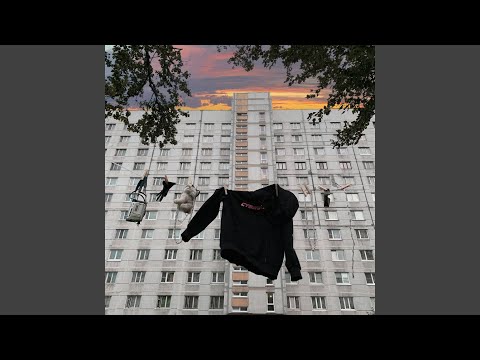 Video thumbnail for Между панельных домов (Between Panel Houses)