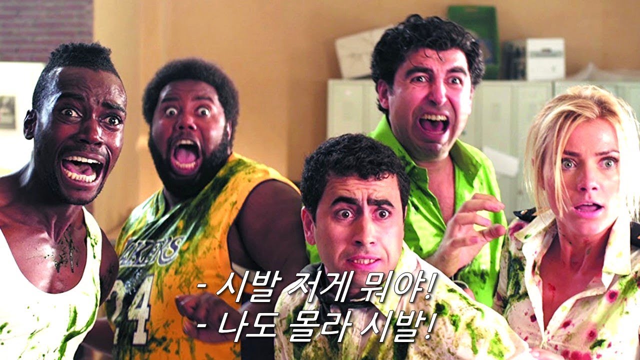 바보 같은 천재들이 좀비를 상대하는 방법