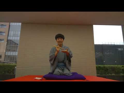 日本文化学科 【星友亭あまがえる　落語「目黒のさんま」】第一日目