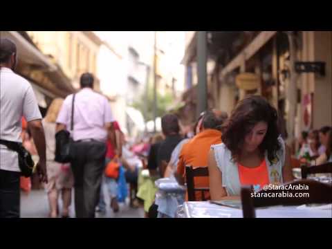 رحلة  ستار اكاديمي 10 الى اليونان مع ليا مخول - Greece trip for Top 1 Star Academy 10 Lea Makhoul