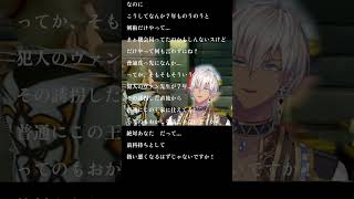 【切り抜き】友達を心配するイブラヒム【にじさんじ】