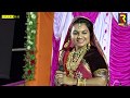 Meera Ahir Shankar Ahir Dandiya Raas 2019 PART 3