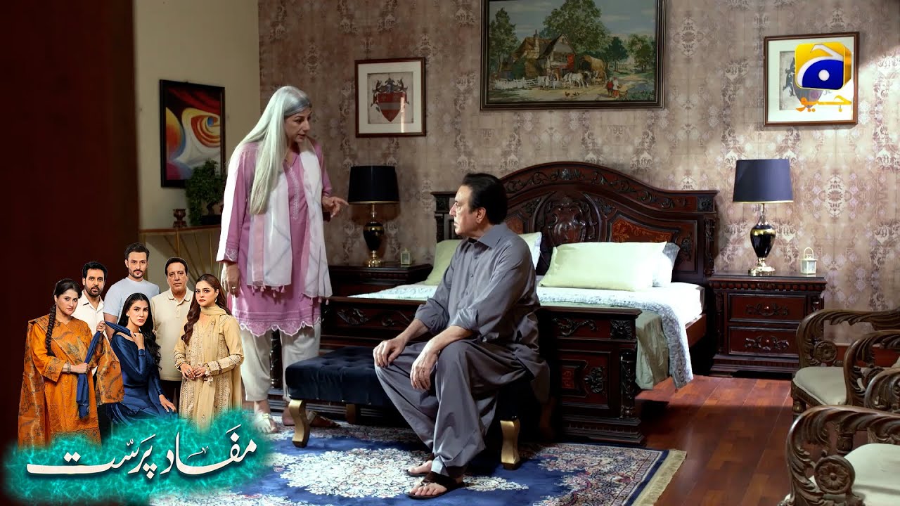 Biwi Hoon Najoomi Nahin || Mafaad Parast || Har Pal Geo