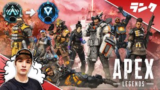 【ApexLegends】あとちょいでダイヤいっちゃうよーんの巻【顔出し】