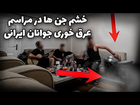 ویدیو وحشتناک از لحظه تسخیر شدن پسر ایرانی که ضبط دوربین مداربسته شده