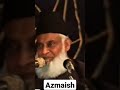 Azmaish | Dr Israr Ahmad
