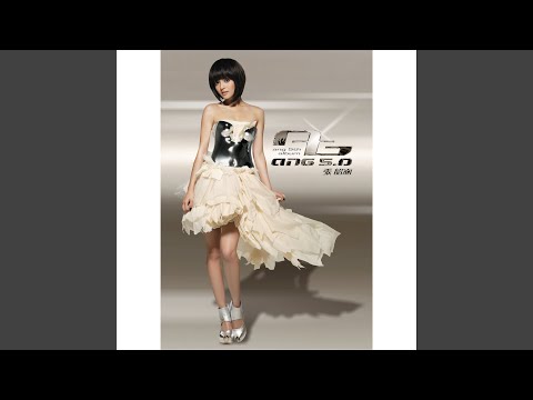 乐园 (华尔滋弦乐演奏版) – Angela Chang 张韶涵