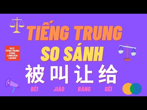 SO SÁNH 4 GIỚI TỪ Scream 给 TRONG TIẾNG TRUNG