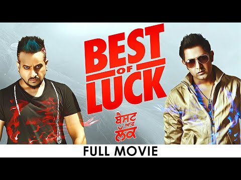 Best Of Luck (Full Movie) | Gippy Grewal | Binnu Dhillon | Jazzy B |Sonam Bajwa | Punjabi Movie 2025