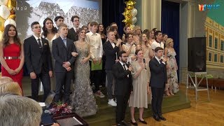 #ЦифровойВыпускной2019 в школе 1252 (запись прямого эфира)