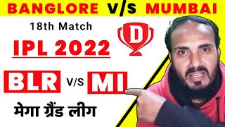 RCB Vs MI Dream11 IPL 2022 || Banglore Vs Mumbai Indians || BLR Vs MI Match Prediction