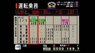 0時だョ！全員集合