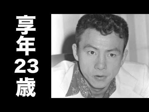 大場 政夫（おおば まさお）1973年1月25日ご逝去（享年23歳）