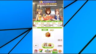 実況　ウマ娘　チャンピオンズミーティング　ダート　ラウンド２　決勝も逃げきってくれ