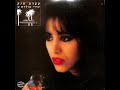 03 Shney Shoshanim 1985 (Two Roses) - Ofra Haza
