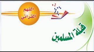 نموذج اختبار لغتي ثاني متوسط الوحدة الثانية تنزيل الموسيقى Mp3 مجانا
