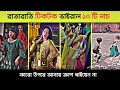 Overnight Viral TikTok Dance Video Pakistani Vairal Girl Ayesha Puspi Vairal Dance Video 2023