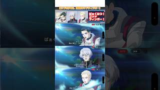スターゲイザー❌ゴッドフィンガー特殊セリフまとめ【SDガンダムジージェネレーションエターナル】