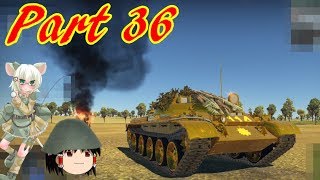 ソ連のWarThunderゆっくり実況 part36