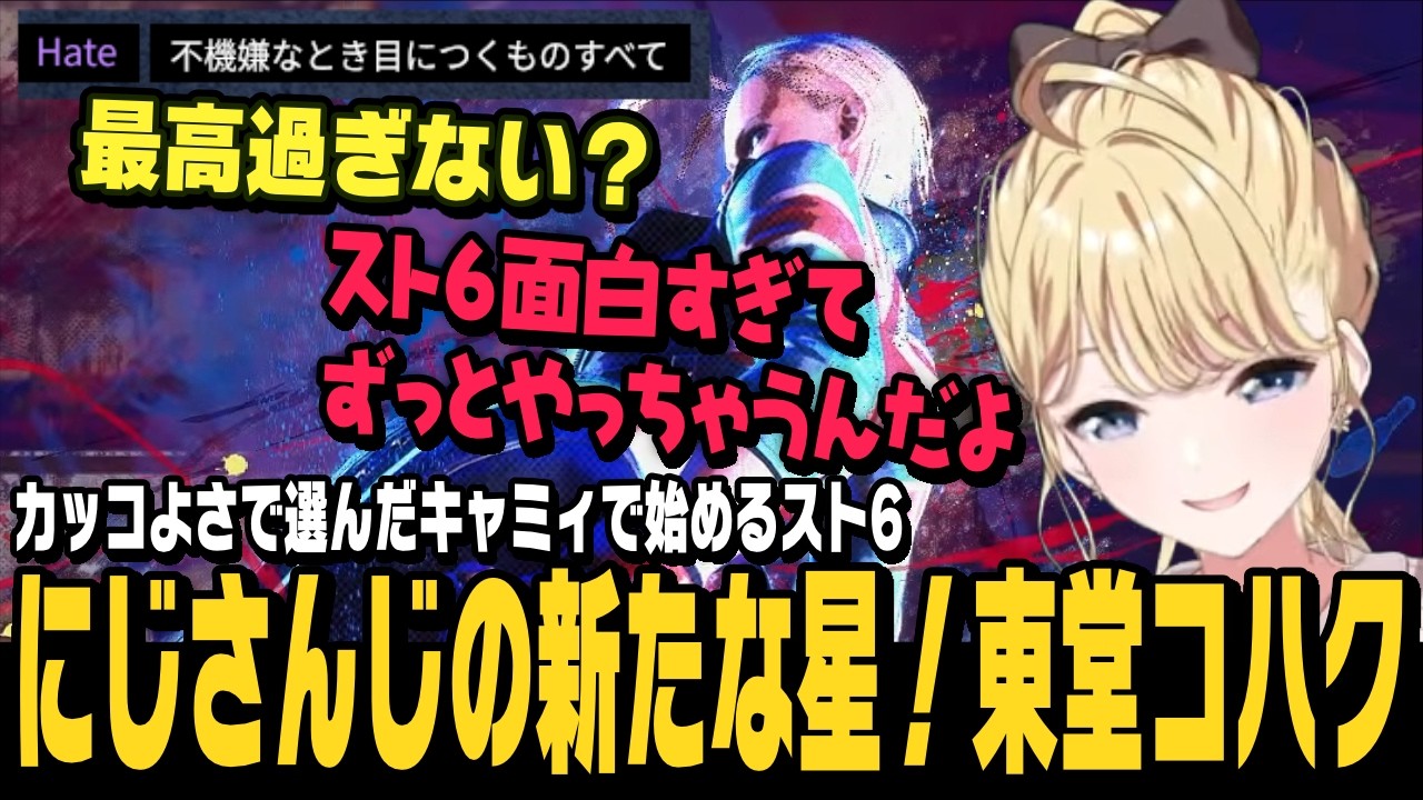 YouTubeサムネイル