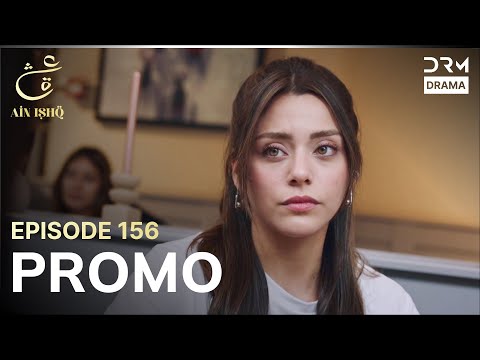 Ain Ishq | One love | Episode 156 Promo | Tomorrow at 8PM | UD2O