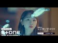 [이번 생도 잘 부탁해 OST Part 2] Colde (콜드) - Star MV