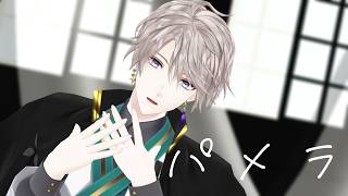 【にじさんじMMD】パメラ【甲斐田晴】