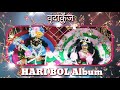 Hare Krishna Maha Mantra Ringtones Whatsapp Status Video Youtube