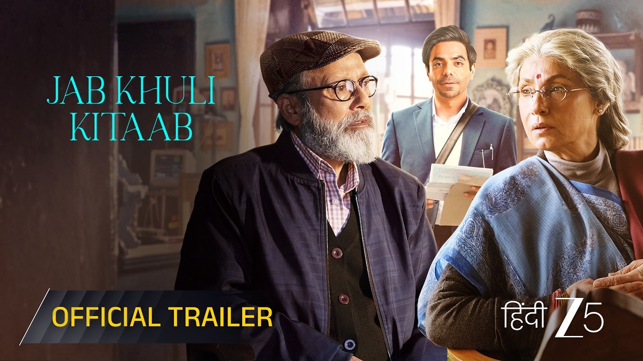 Jab Khuli Kitab Official Trailer