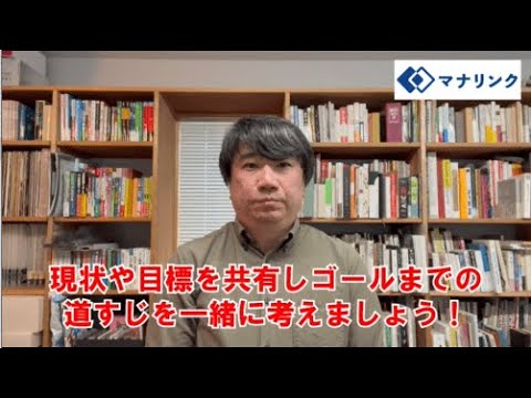 総合経済学科 中央大学 文学部 卒 内手オンライン家庭教師