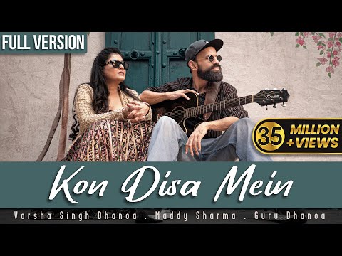 Kon Disa Mein - Full Song | Ravindra Jain | Varsha Singh Dhanoa | Maddy Sharma | Guru Dhanoa