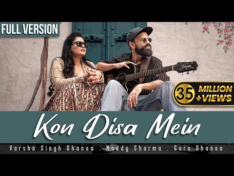 Kon Disa Mein - Full Song |  Ravindra Jain | Varsha Singh Dhanoa | Maddy Sharma | Guru Dhanoa