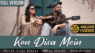Kon Disa Mein - Full Song   Ravindra Jain  Varsha 