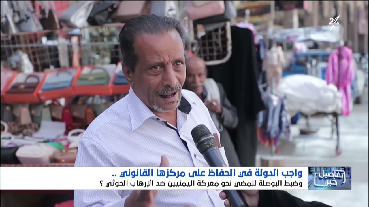 ما واجب الدولة في الحفاظ على مركزها القانوني ؟