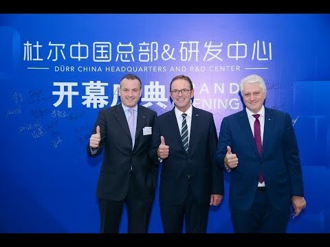 Dürr AG: new Campus in Shanghai-Qingpu