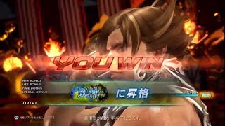 鉄拳7　1時間程度ランクマ　ラース昇格！
