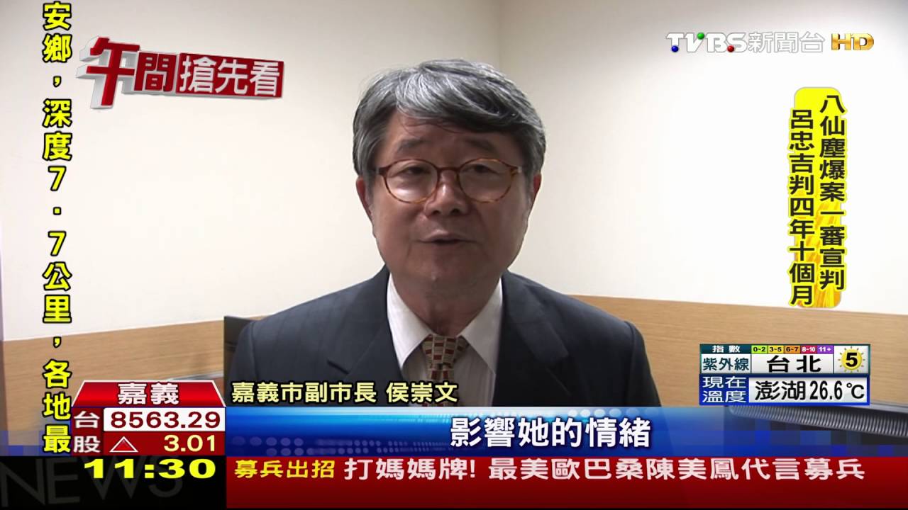 婦持榔頭闖嘉義市長室 砸桌椅毀盆栽