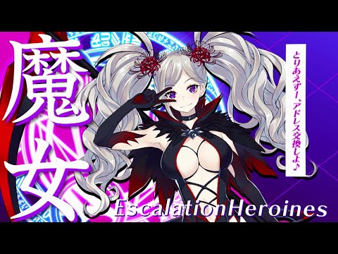 死神のストナ ストナ・ヒュッケバイン Movie