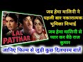 Unknown Facts Of Lal Patthar Movie Filmy Indian